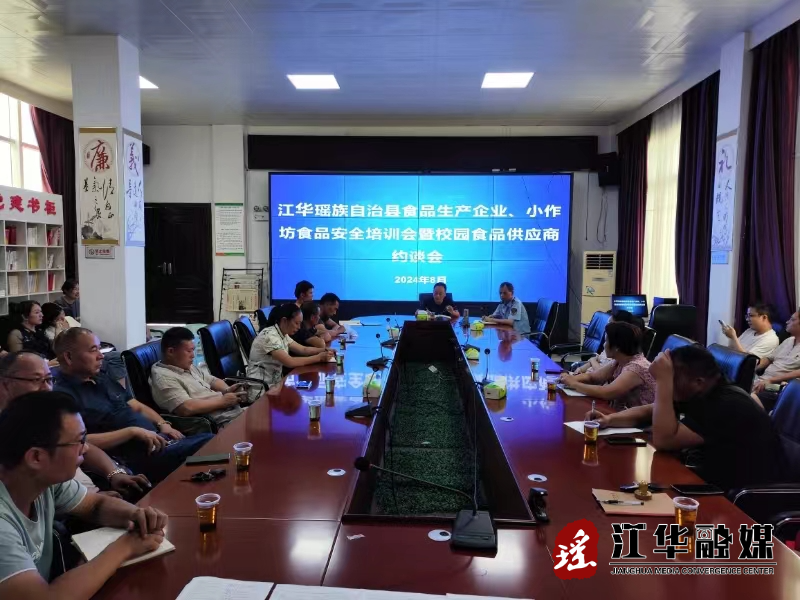 微信图片_20240827083712.jpg