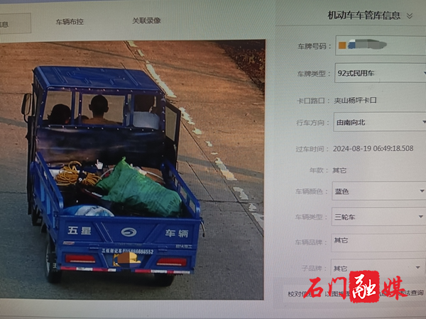 微信图片_20240827102730.jpg