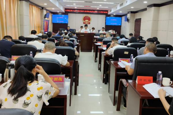 微信图片_20240827105459.jpg