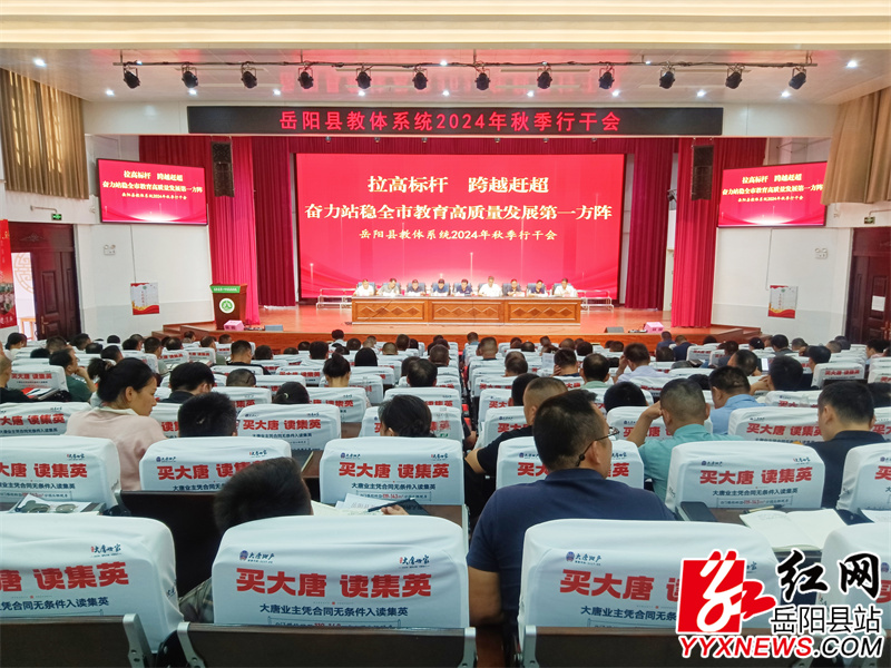 会议现场.jpg