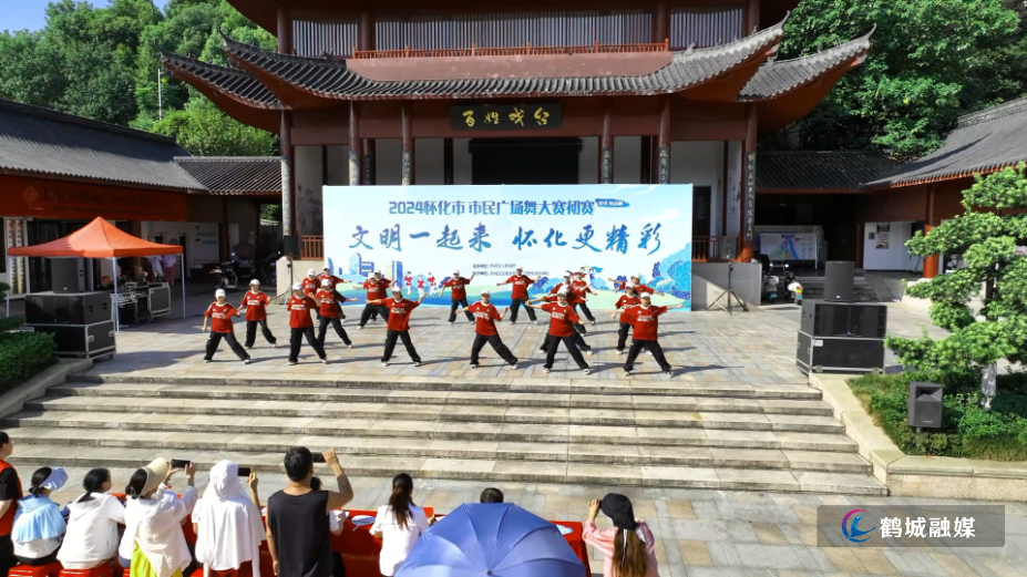 怀化市中华书山杯市民广场舞大赛河西街道初赛火热开赛.mp4_20240827_162713.493.png