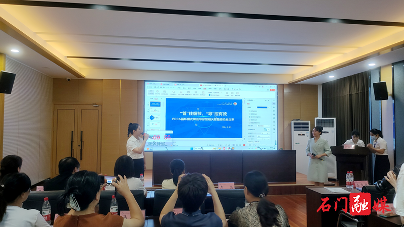 县人民医院获全市医院感染持续改进案例大赛一等奖3.png 县人民医院获全市医院感染持续改进案例大赛一等奖3.png