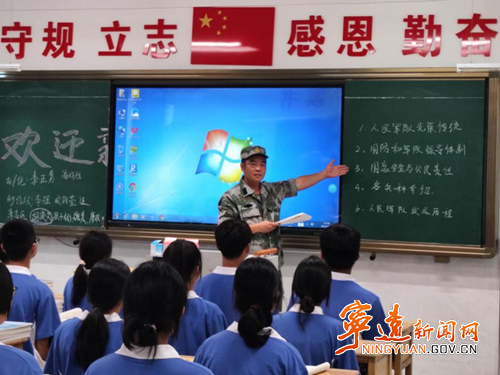 宁远：退役军人担任军训教官助力校园国防教育2_副本500.png