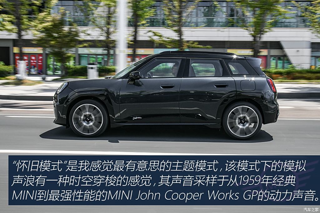 光束汽车 电动MINI ACEMAN 2024款 SE 赛车手