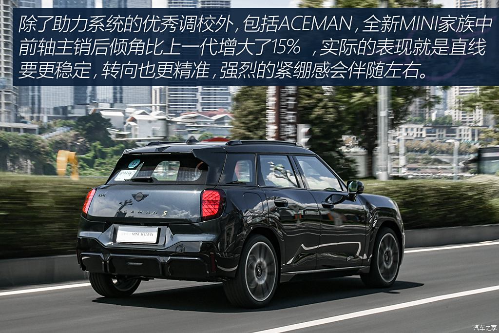 光束汽车 电动MINI ACEMAN 2024款 SE 赛车手