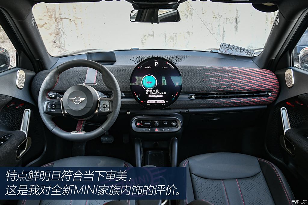 光束汽车 电动MINI ACEMAN 2024款 SE 赛车手