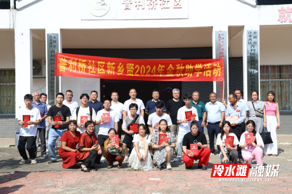 助学金.jpg