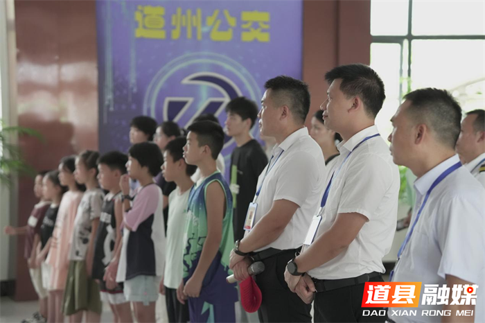 道县公交公司：让家庭走进企业 让企业深入家庭    1_副本.png