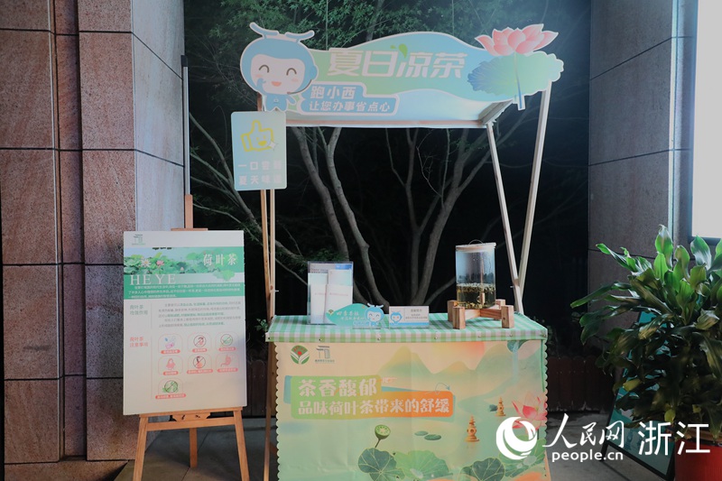 中心推出“四季茶摊”增值服务,为市民游客提供喝茶、休息区域。人民网 方彭依梦摄