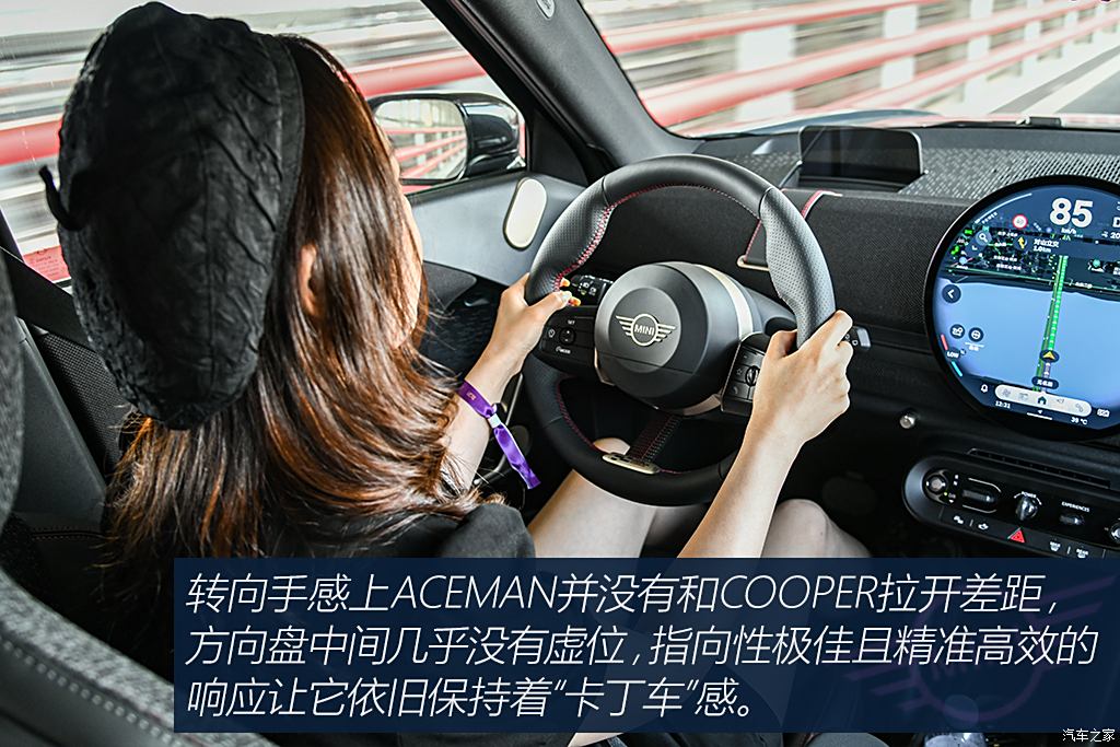 光束汽车 电动MINI ACEMAN 2024款 SE 赛车手