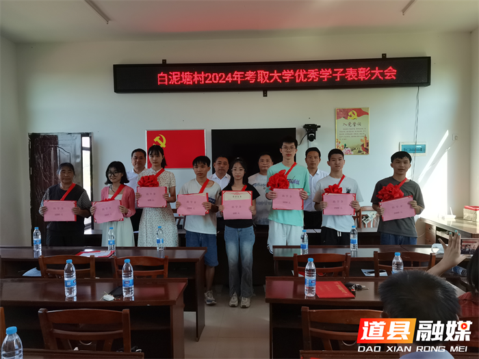 道县东门街道白泥塘村：双胞兄弟双双考入985名校2_副本.png