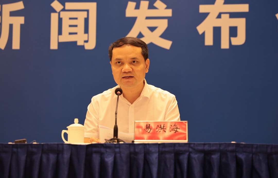 第三届邵阳旅游发展大会将于9月10日至11日在城步举行(图2)