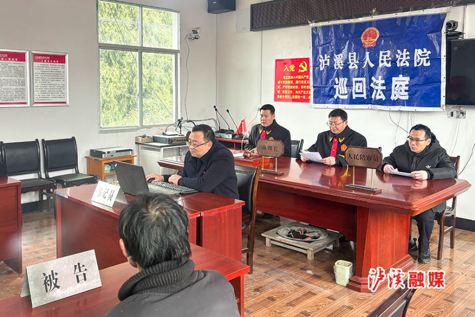 5.浦市法庭巡回审理一起相邻关系纠纷.jpg 5.浦市法庭巡回审理一起相邻关系纠纷.jpg
