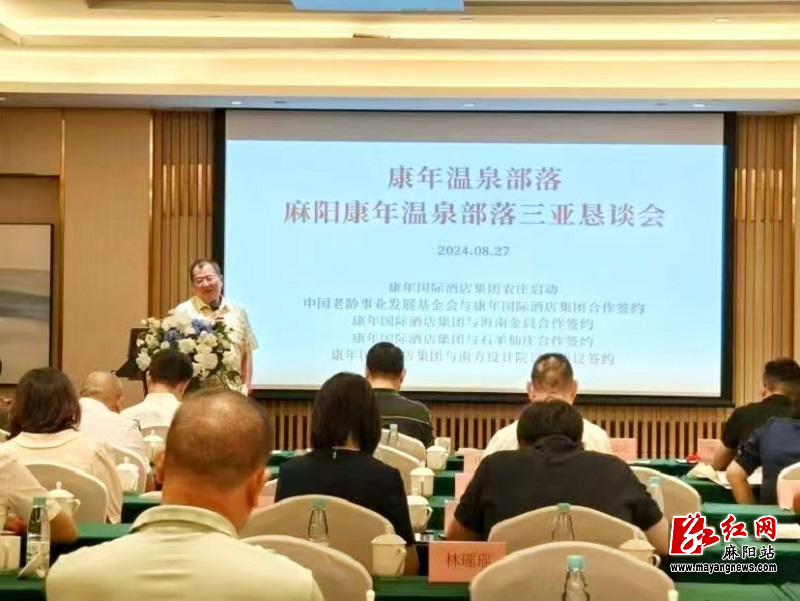 微信图片_20240829091003.jpg