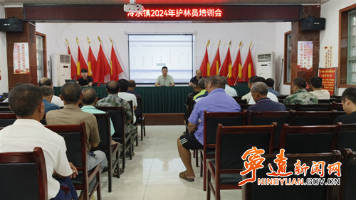 宁远：专业培训强护林 共筑绿色生态屏障_副本500.jpg