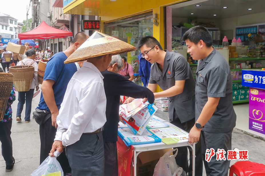 6.浦市法庭干警利用圩场日开展法治宣传.jpg 6.浦市法庭干警利用圩场日开展法治宣传.jpg