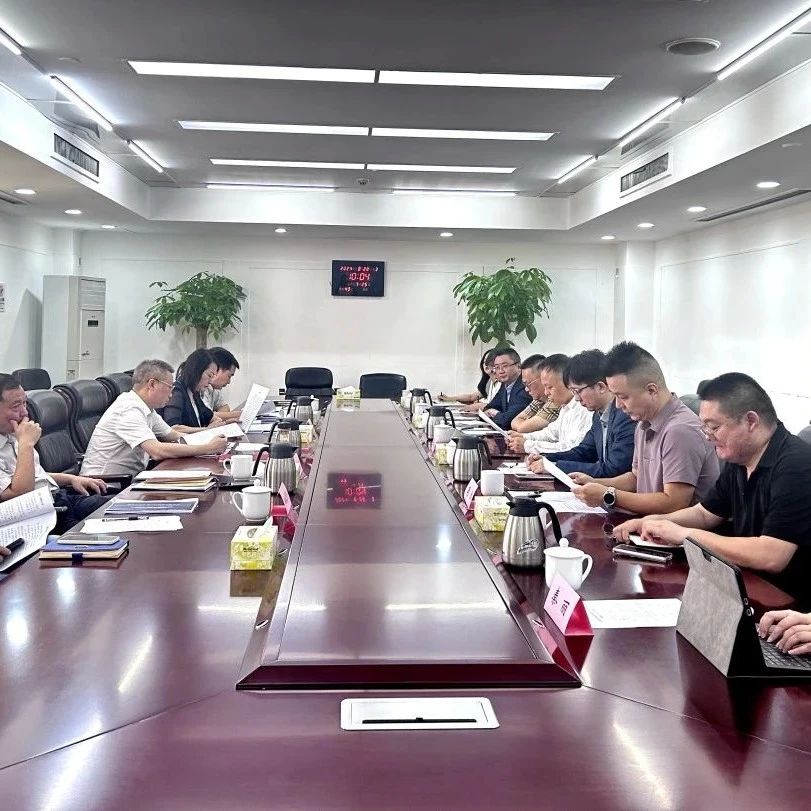 康镇麟会见中国产业发展促进会·新经济数字生态产业联盟一行