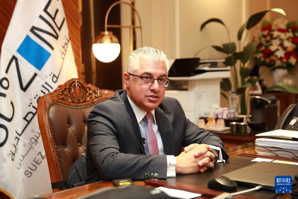中非合作论坛｜专访：“我有一个梦想，希望未来吸引上千家中国企业”——访埃及苏伊士运河经济区总局主席贾迈勒丁