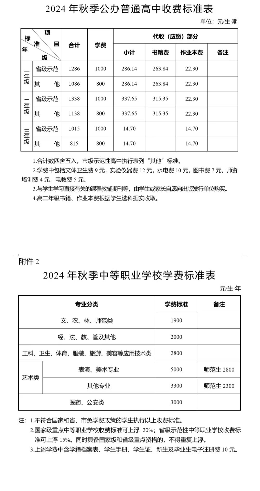 微信图片_20240830205032.jpg