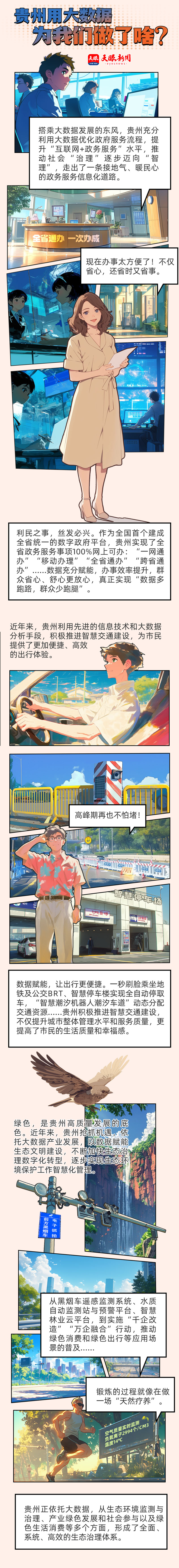 数博会长图1.jpg