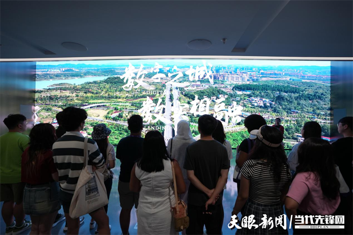 1725067496570061.png 国际青年参观贵安新区规划展示厅.png