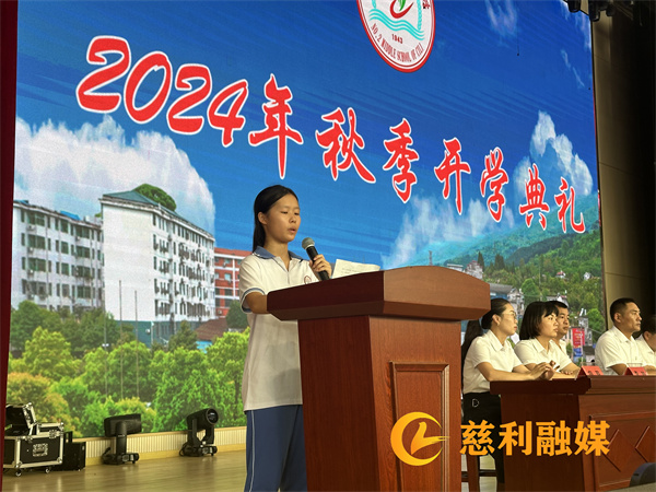 学生代表发言.jpg