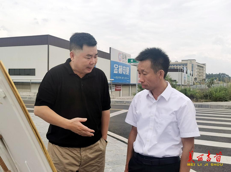 吉首市委主要领导开展“企业服务日”走访调研活动2.jpg