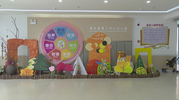 暴风截图2024922171034.jpg 暴风截图2024922171034.jpg