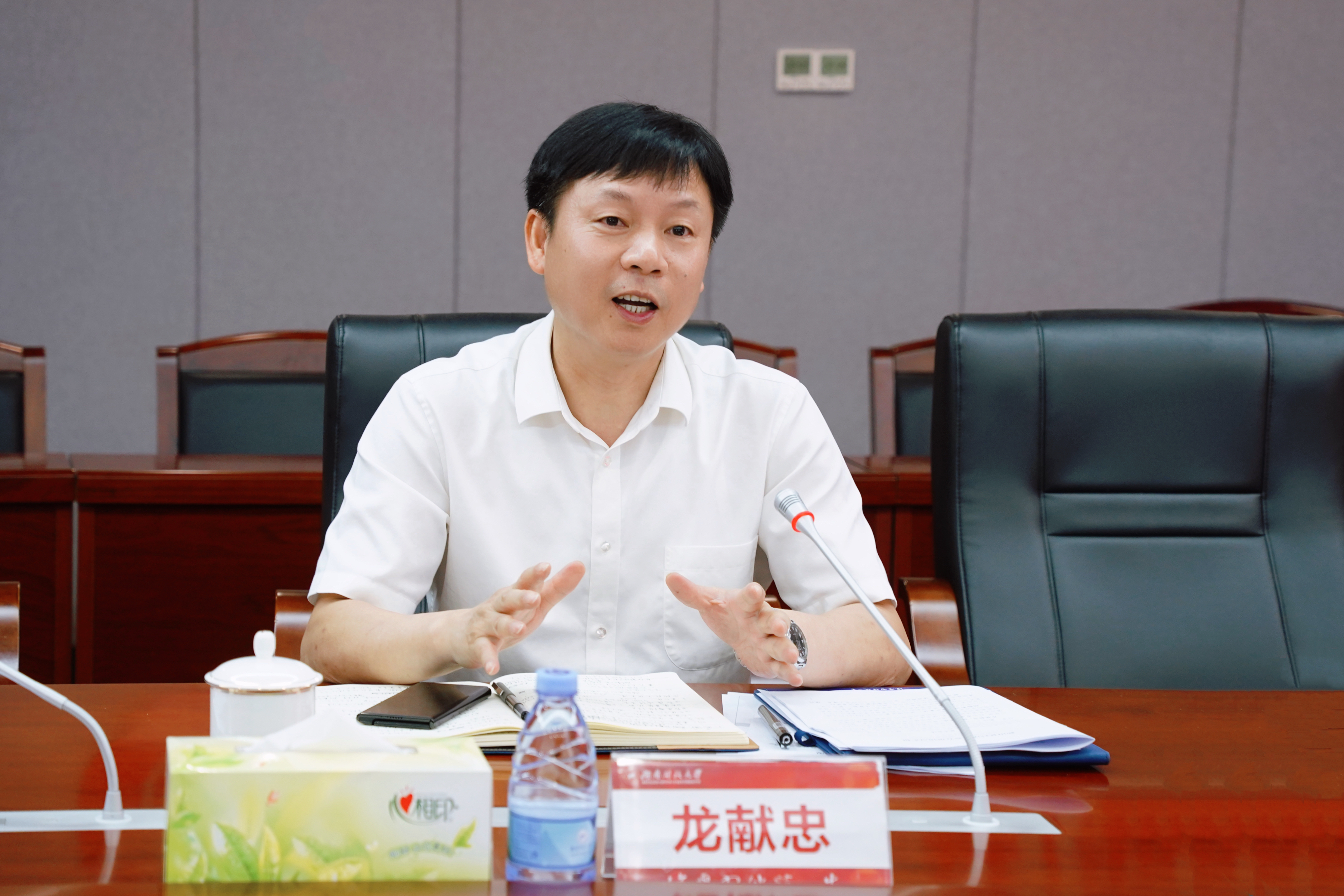 微信图片_20240902170136.jpg