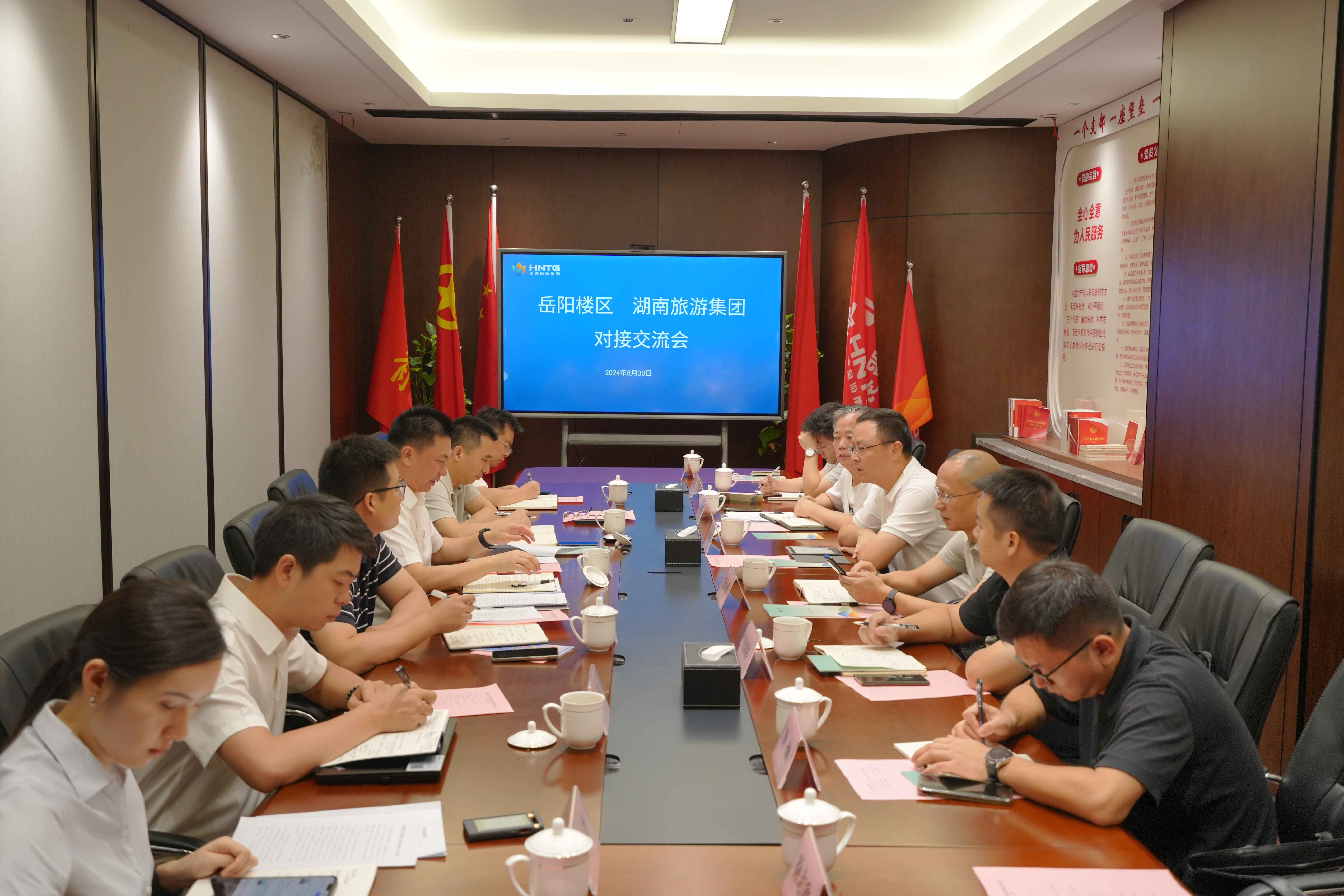 微信图片_20240902143744.jpg