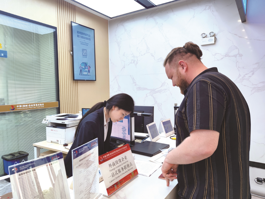 长沙自贸临空区：一流营商环境赋能临空高质量发展