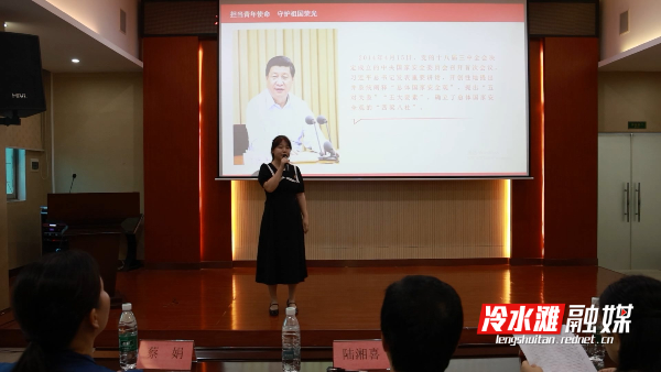 cap_冷水滩区举办2024年“爱我国防”主题演讲比赛_00-04-37_10.jpg