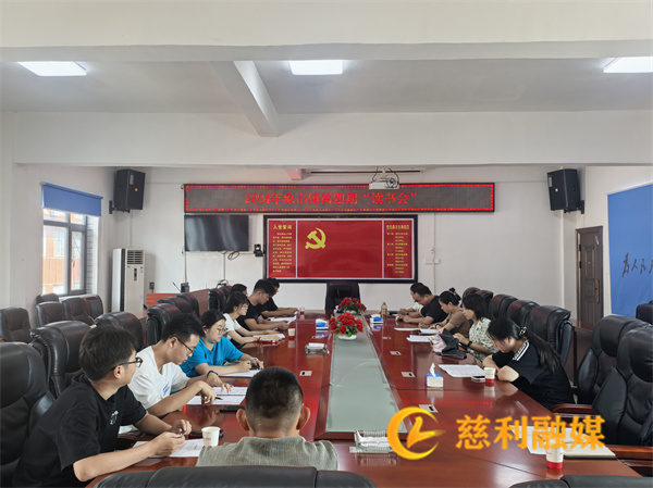 第四期“读书会”照片.jpg