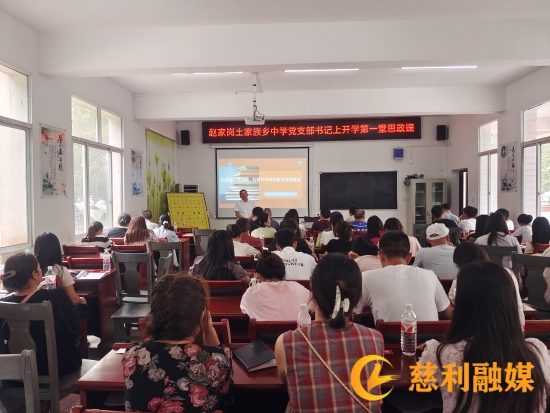 思政课_副本.jpg