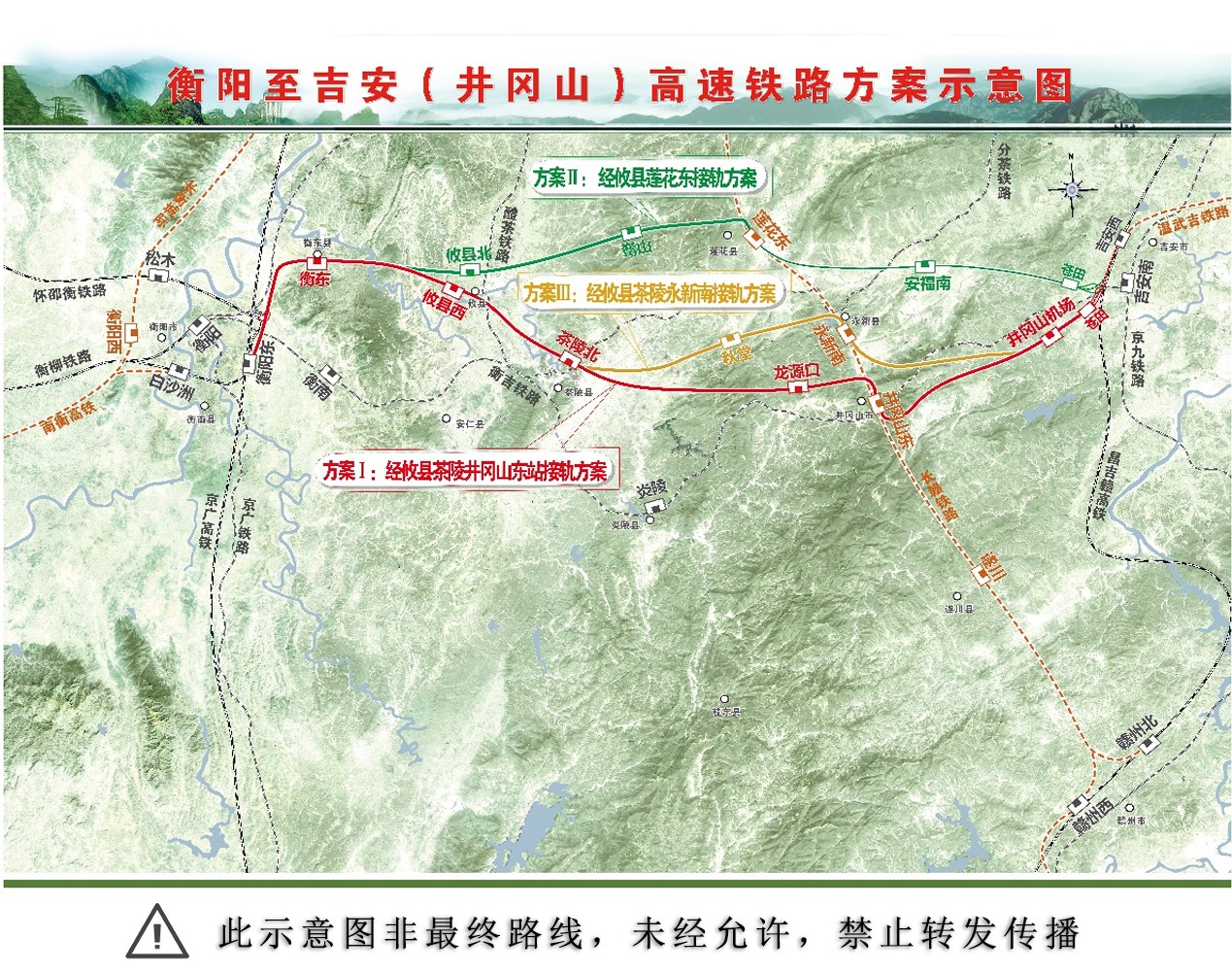 新增两条高铁！衡阳夯实铁路枢纽地位