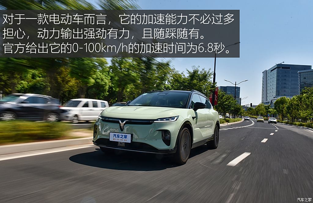 岚图汽车 岚图知音 2024款 超长续航智享版