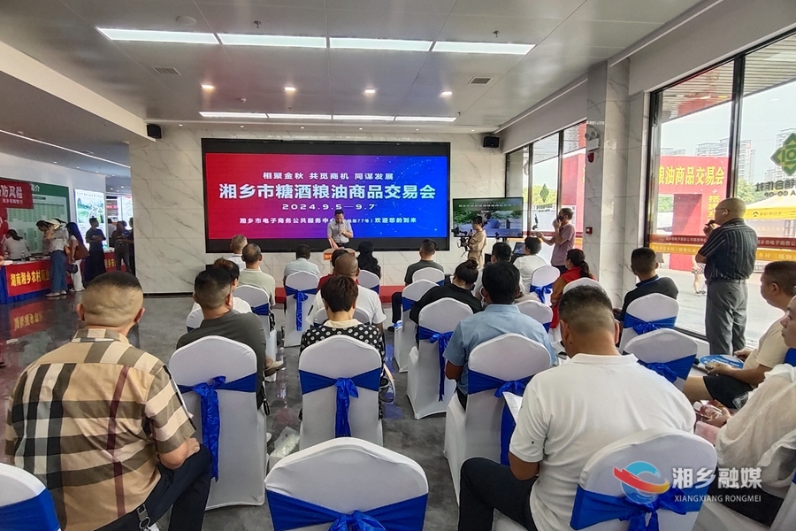 湘乡食品饮料批发：市场新动态与商机解读