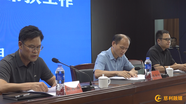 微信图片_20240906151120.bmp