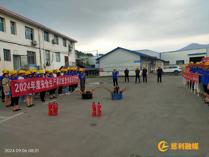 微信图片_20240906155411.jpg