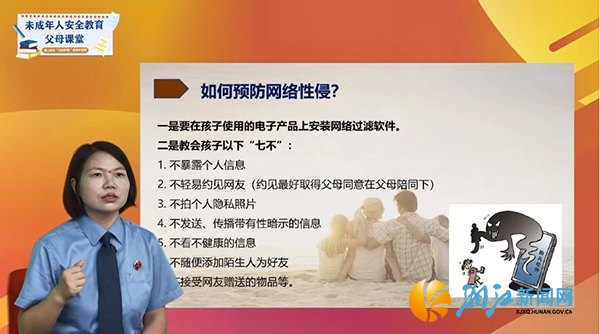 t微信截图_20240905171946.jpg