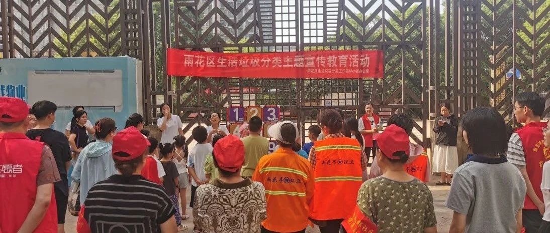 趣味挑战赛进社区 寓教于乐共创低碳社区新风尚