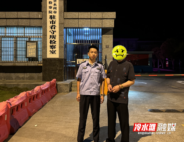 托关系入学、调动工作，靠谱吗？冷水滩多人被骗！.png