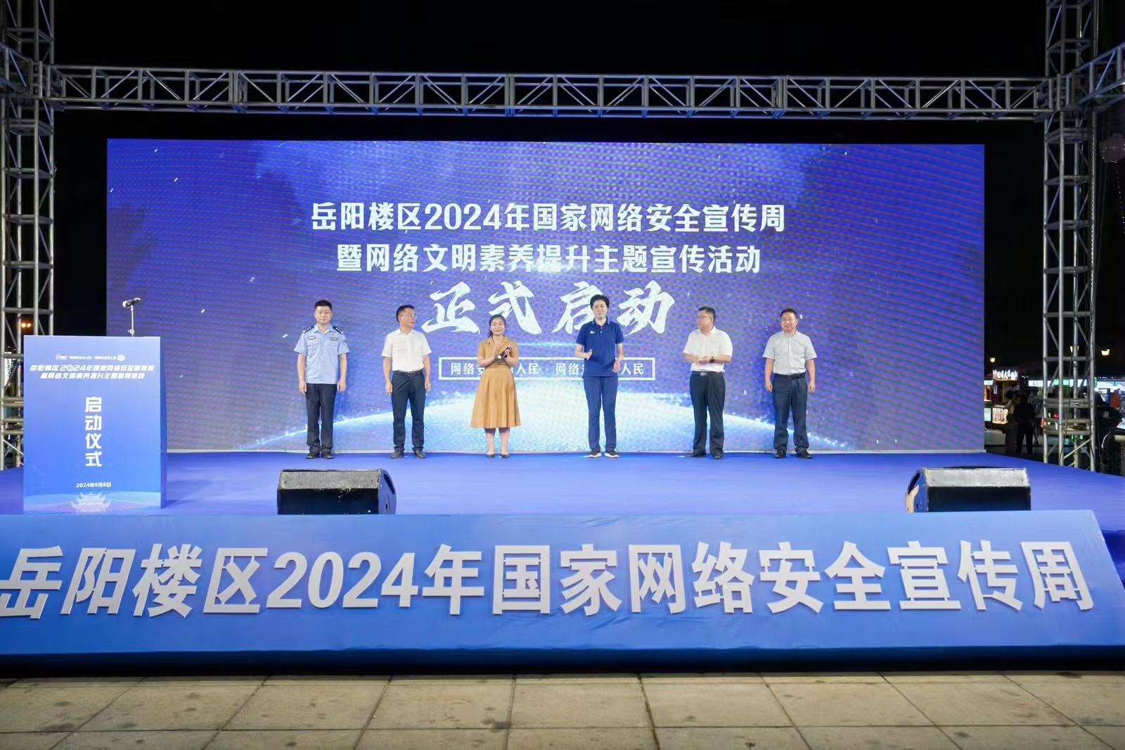 微信图片_20240909170752 - 副本.jpg