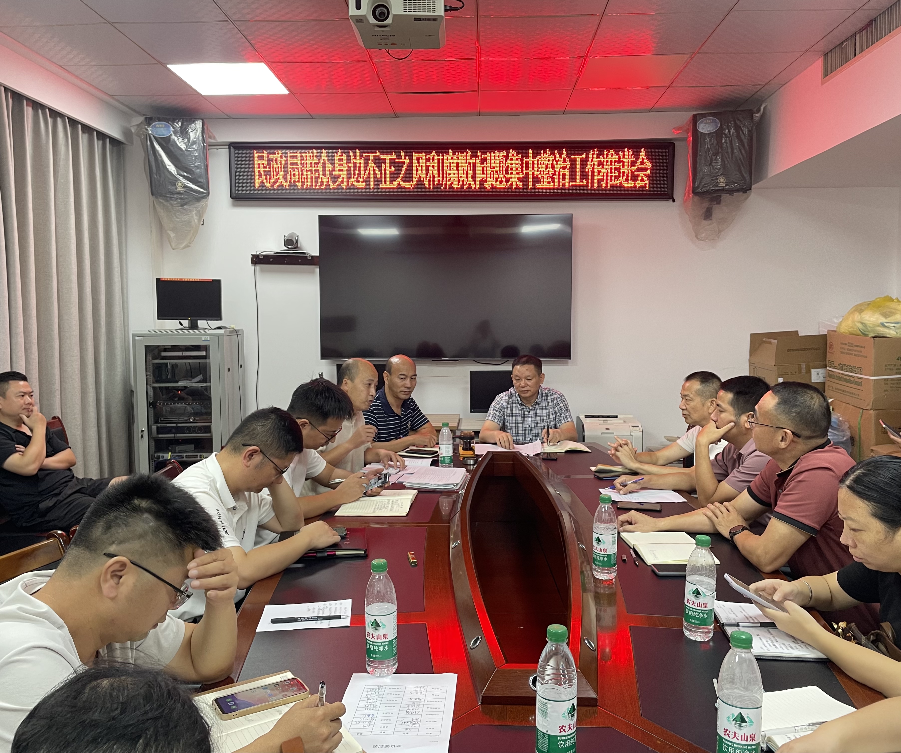 大祥区民政局召开群众身边不正之风和腐败问题集中整治工作推进会(图1)