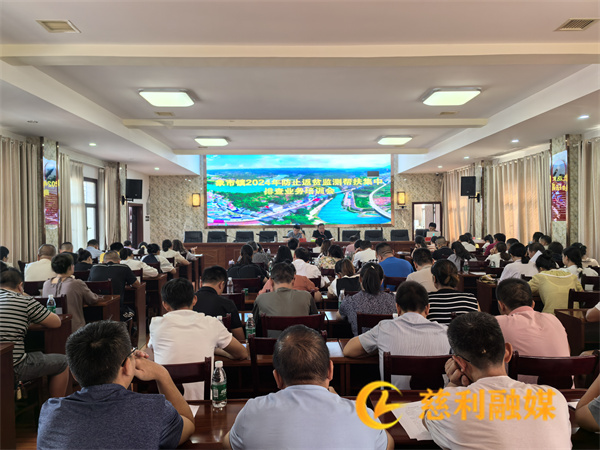 防返贫会议.jpg
