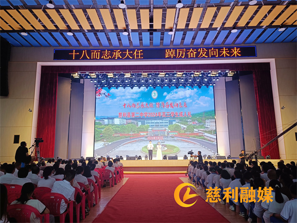 成人礼开始了.jpg