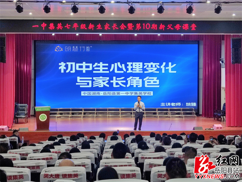 专家授课 (1).jpg