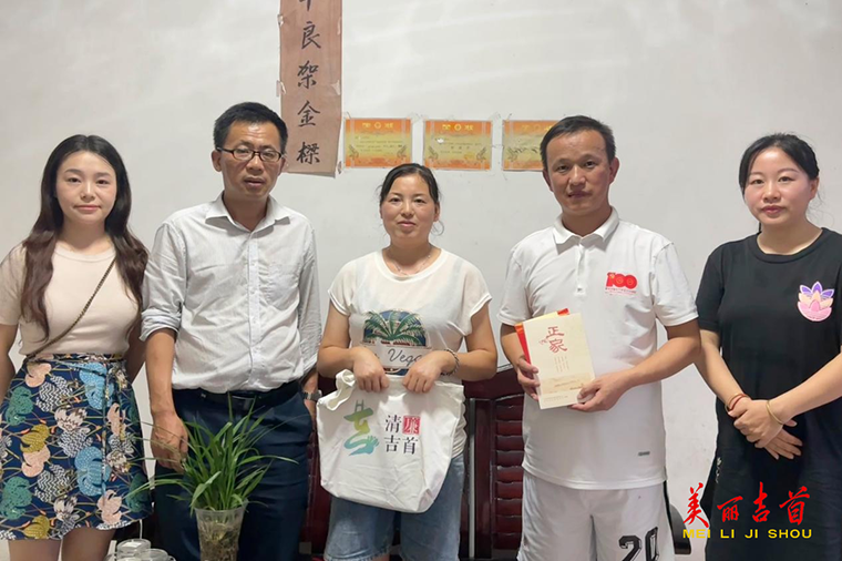 以清廉家风涵养清朗正气.png