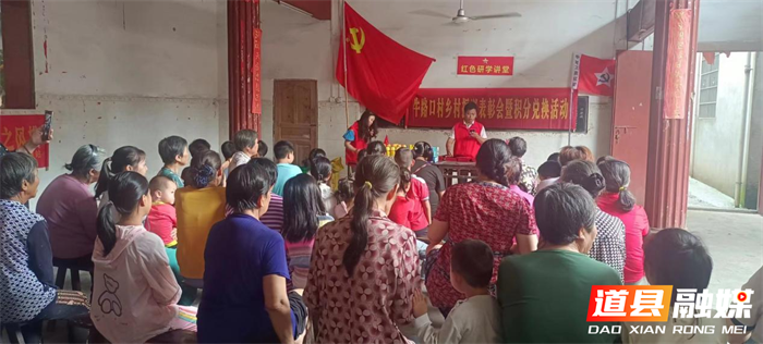 0909道县寿雁镇牛路口村：小积分激发大能量 小超市兑出大文明01_副本.png