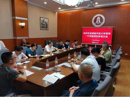 与湖南工商大学图书馆交流.jpg